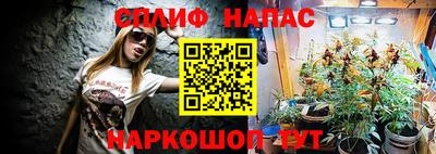 марихуана Шахты