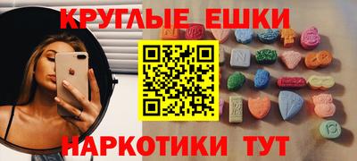 марихуана Шахты
