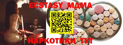 марихуана Шахты