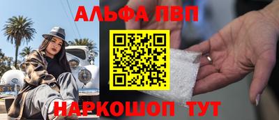 марихуана Шахты