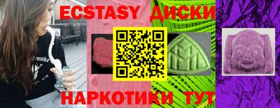 дмт Шебекино