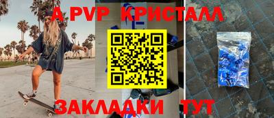 дмт Шебекино