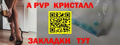 героин Шелехов