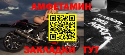 героин Шелехов