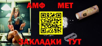 дмт Шебекино