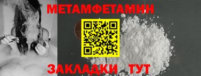 дмт Шебекино