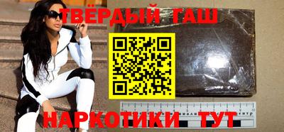 марихуана Шахты