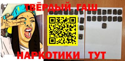 дмт Шебекино