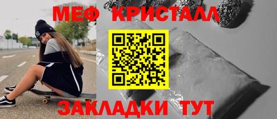 марихуана Шахты