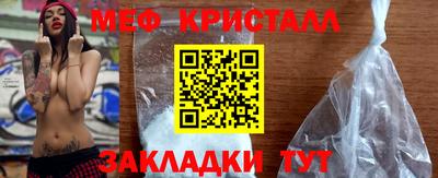 героин Шелехов