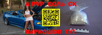 дмт Шебекино
