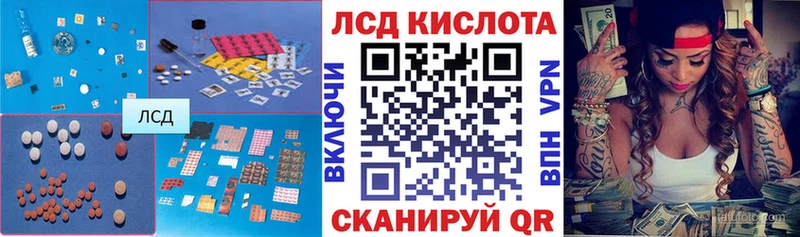 Лсд 25 экстази ecstasy  MEGA сайт  Ахтубинск  купить  