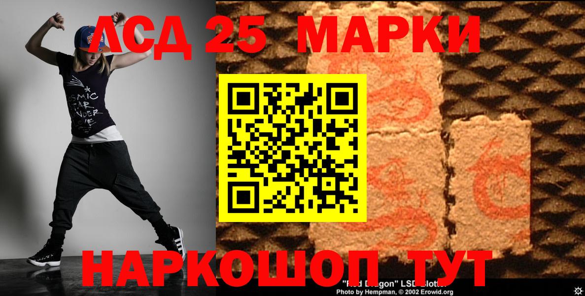 Ахтубинск  LSD-25 экстази кислота  Лсд 25 экстази кислота  Вход с VPN 
