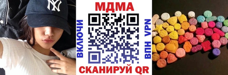 гидра рабочий сайт  цена   Ахтубинск  MDMA crystal 