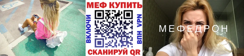 нарко площадка официальный сайт  Ахтубинск  Меф VHQ 