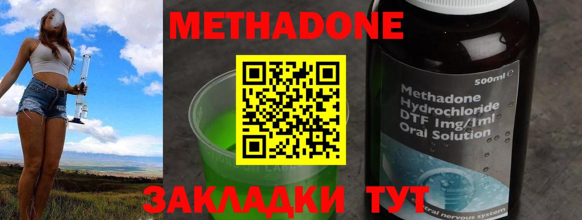 ГЕРОИН Ахтубинск