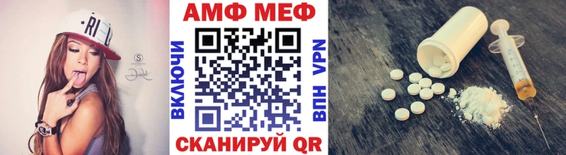 Метамфетамин Декстрометамфетамин 99.9%  наркота  Ахтубинск 