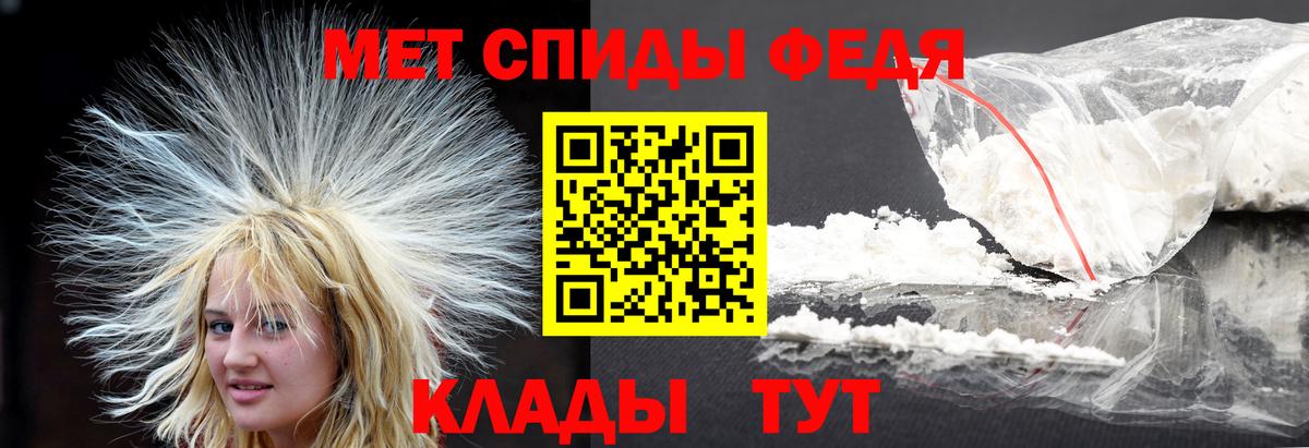 Ахтубинск  Метамфетамин пудра  Вход с VPN  Метамфетамин пудра 
