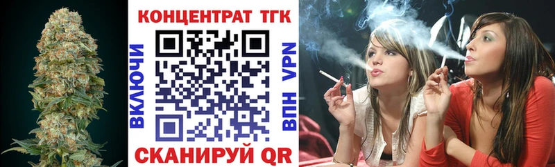 купить наркотики цена  Ахтубинск  Дистиллят ТГК THC oil 