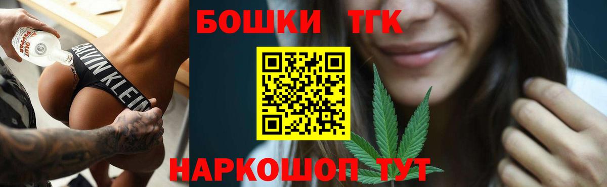 Конопля LSD WEED  Вход с VPN  Ахтубинск  Каннабис марихуана  Канабис конопля 