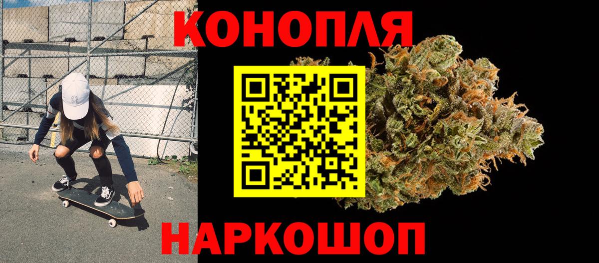 Конопля план Ахтубинск